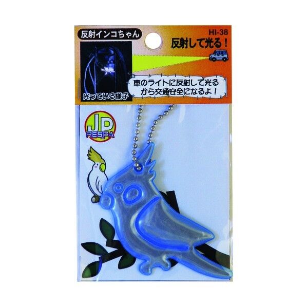 ヨシオ 反射インコちゃん HI-38-BL 1点×50個...