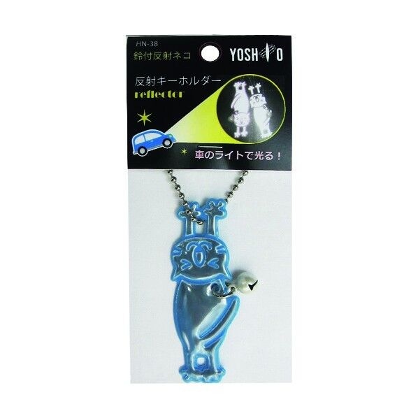 鈴付反射キーホルダー ネコ
