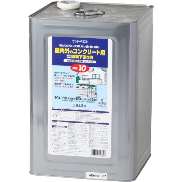 水性 塗料下塗り剤 No.10