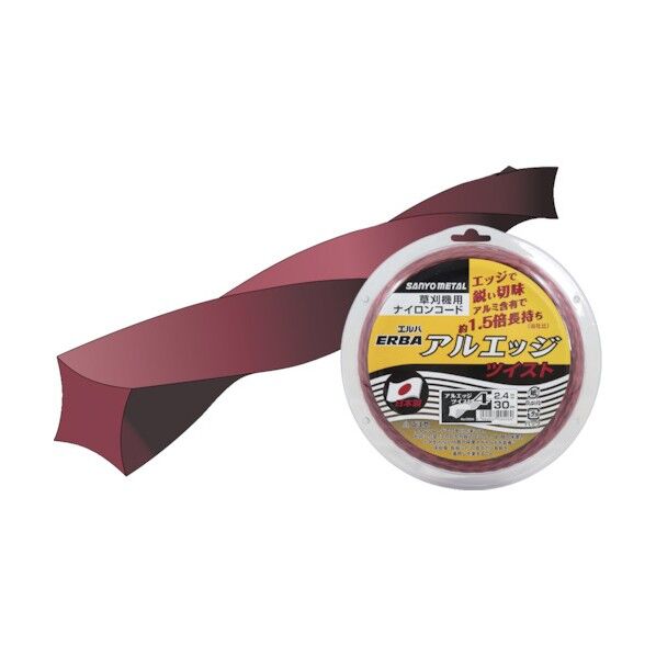 アルエッジ4ツイスト