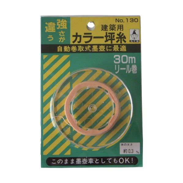 カラー坪糸