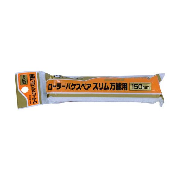 150mm RSO-150SP 1点