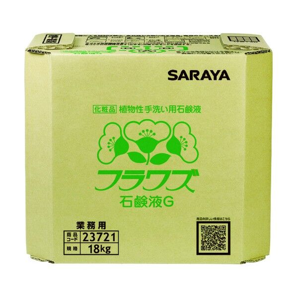 サラヤ フラワズ石鹸液G 18KG 八角BIB
