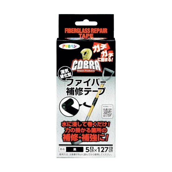 COBRAファイバー補修テープ