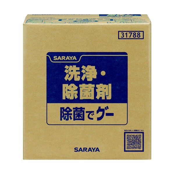 31788 1点