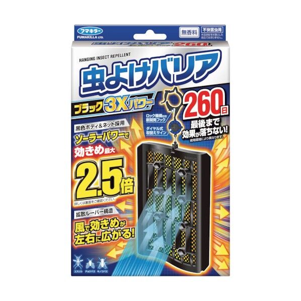 虫よけバリアブラック3Xパワー260日 1個