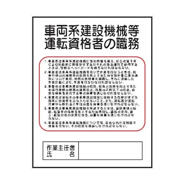 4410340 1点