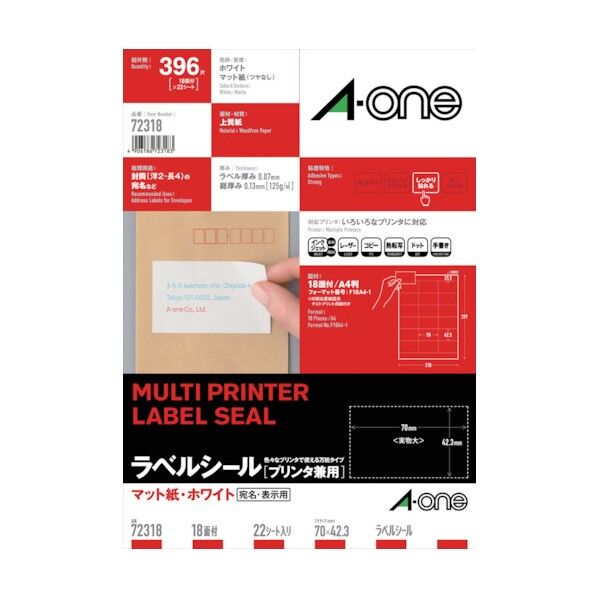 ニュースタンダードラベルA418面