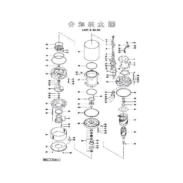 モータブラケット/アウトカバーパッキン 801-12156519-9 1点