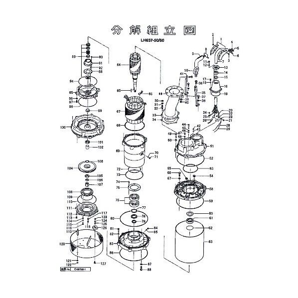 ステー(左) 801-12726211-9 1点