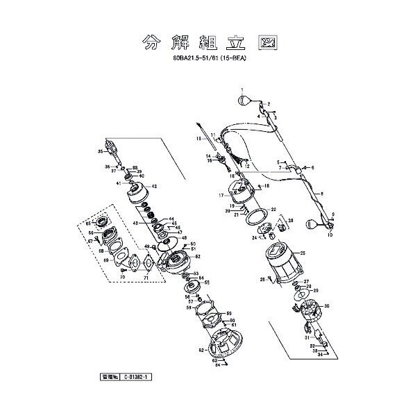 六角ボルト 801-14003514-9 1点