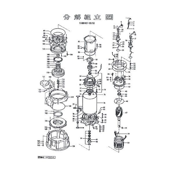 鶴見製作所(ツルミポンプ) 六角ボルト 801-14005578-9 1点
