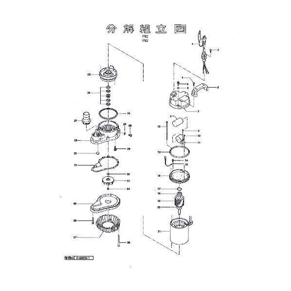 タッピングなべ小ねじ(平座金付) 801-14300015-9 1点