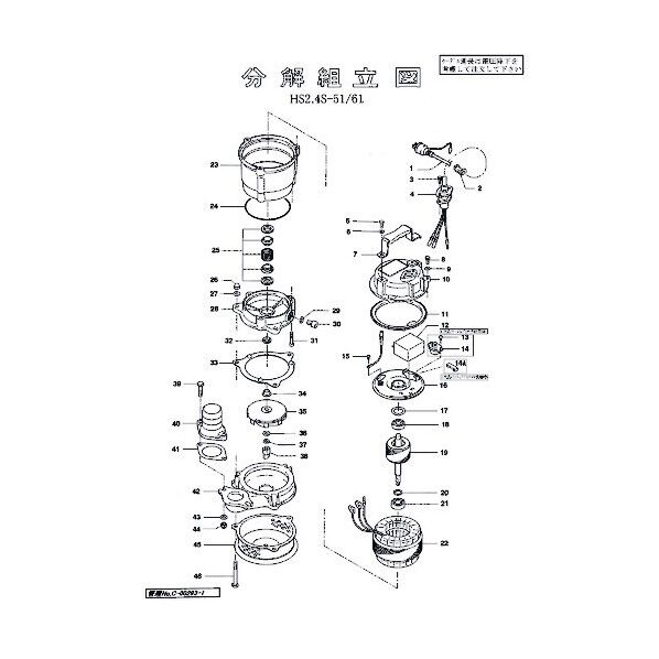 トラス小ねじ 801-14313615-9 1点