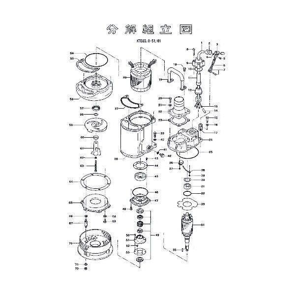 スタッドボルト 801-14400012-9 1点