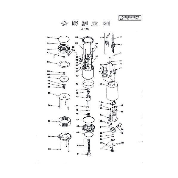 スタッドボルト 801-14410114-9 1点