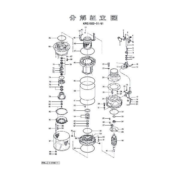 固定子 801-05600789-9 1点