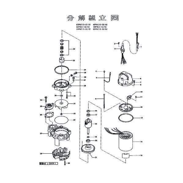 固定子(フレーム付) 801-05600801-9 1点