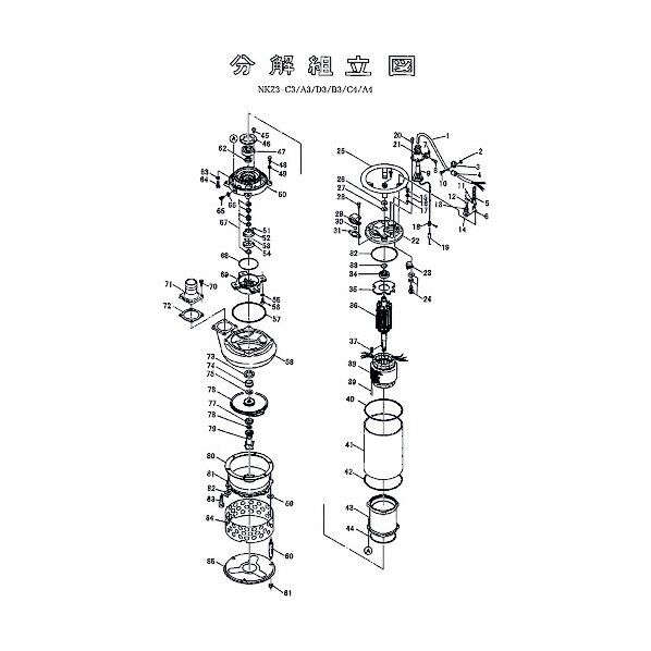 固定子 801-05649310-9 1点
