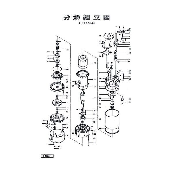 鶴見製作所(ツルミポンプ) アウトカバー 801-06538415-9 1点