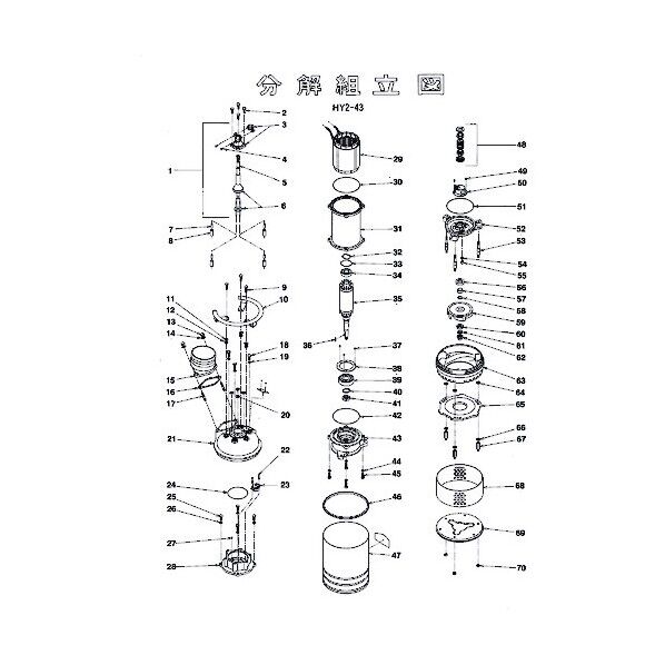 水切りブーツ 801-00813310-9 1点