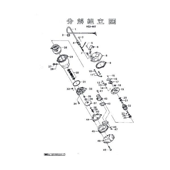 ケーブルクリップゴム 801-01013418-9 1点