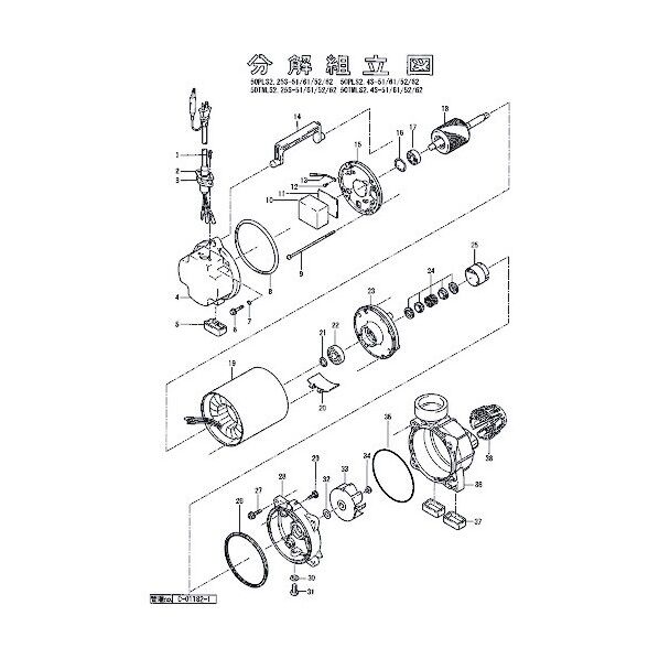 羽根車(50Hz用) 801-02100748-9 1点