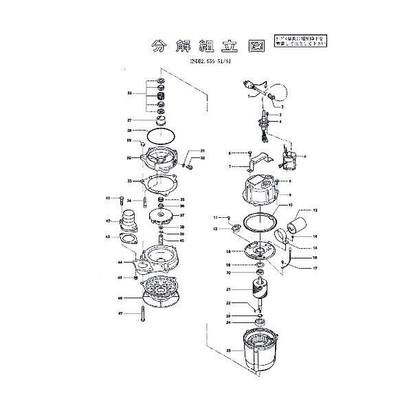 羽根車(50Hz用) 801-02100968-9 1点