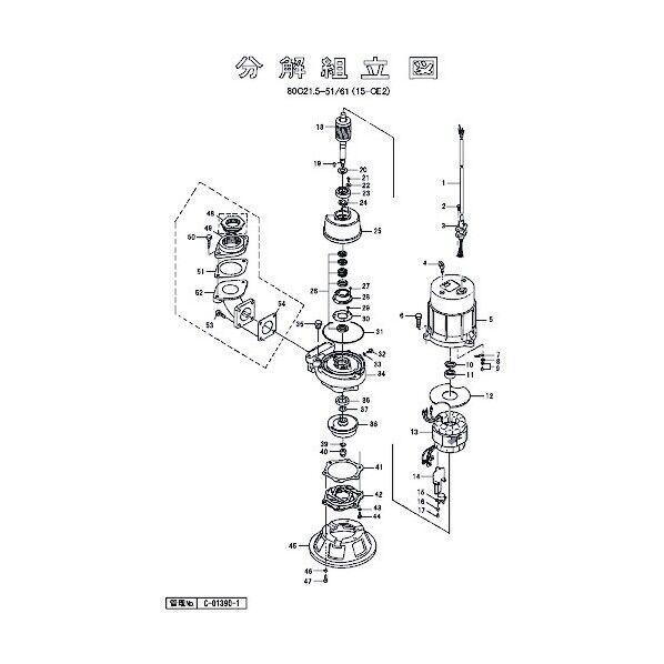 羽根車(超硬付50Hz用) 801-02176039-9 1点