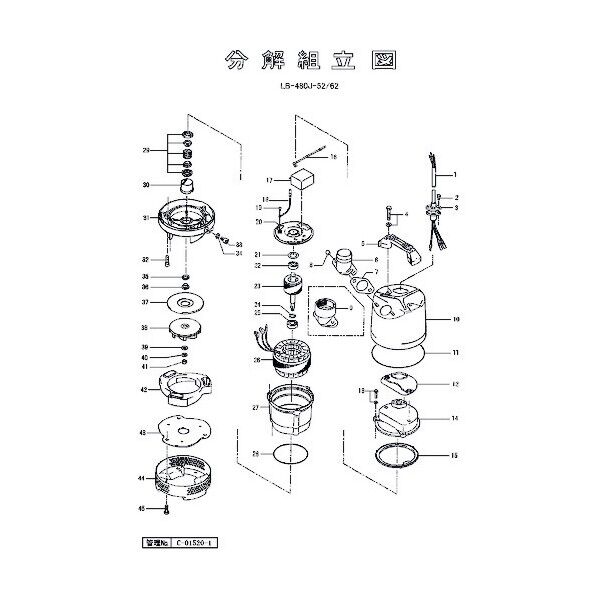 キャブタイヤケーブル(完)x6m 801-00122014-9 1点