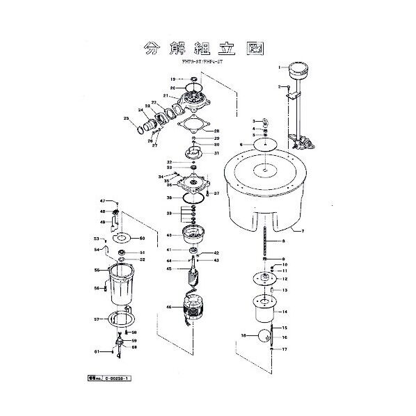 軸端キー 801-14716818-9 1点