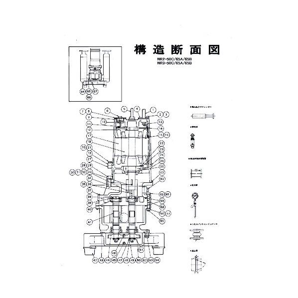 ゴム脚 801-16501111-9 1点