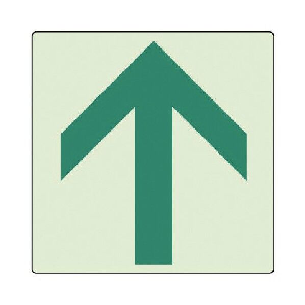 矢印ステッカー 蓄光タイプ