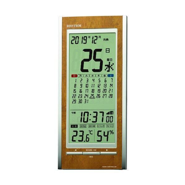 電波 壁掛け・置き時計 高精度 温湿度計付き マンスリーカレンダー ブラウン