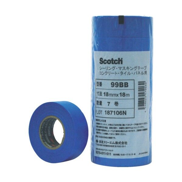 シーリング・マスキングテープコンクリート・タイル・パネル用 24×18 2499BB 24X18P 5巻