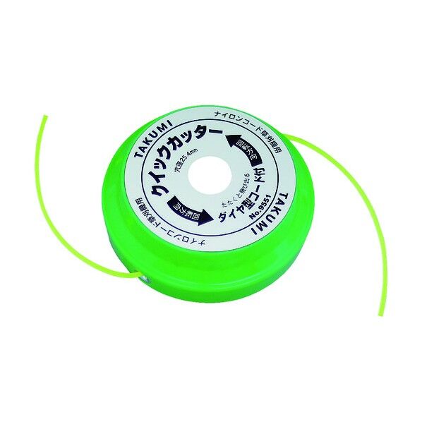 クイックカッター 9551