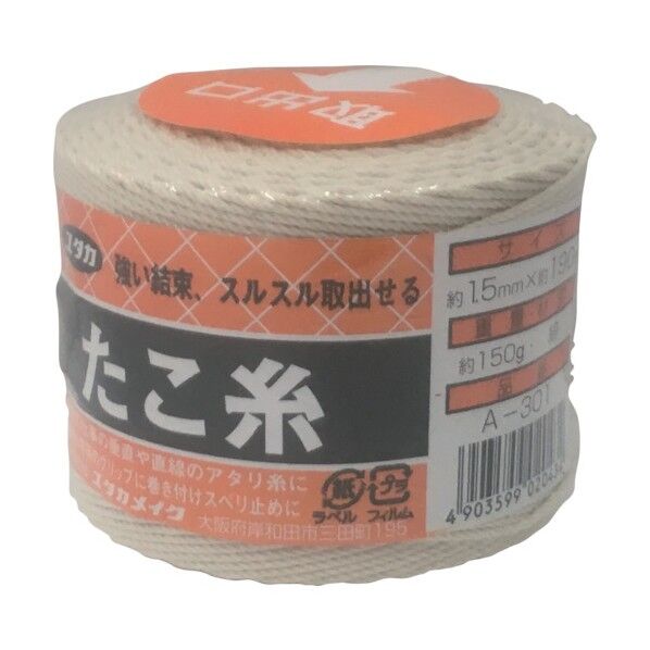 ユタカ 荷造り紐たこ糸1.5φ×190m 84 x 83 x 66 mm A-301