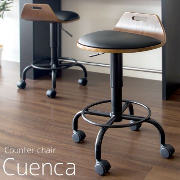 Cuenca(クエンカ) 曲げ木のカウンターチェア KNC-J240 1個
