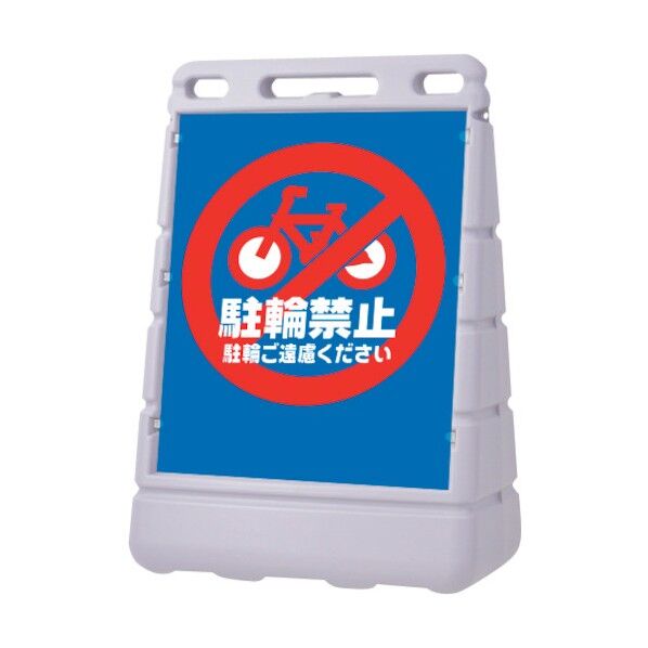 友屋 BPSバリアポップ(本体)グレ- 42441GRY 1台