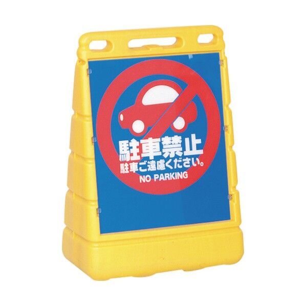 BPSバリアポップ(本体)イエロ-