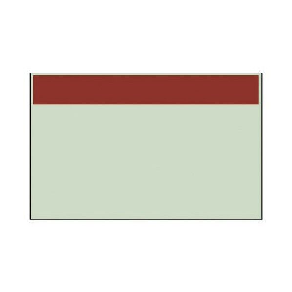 配管識別シート 暗い赤 帯のみ･ユニシート･250X1000