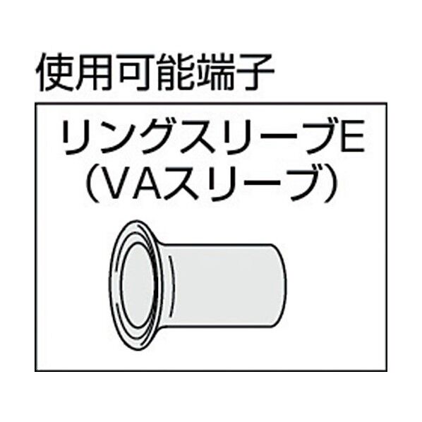 エビ印 リングスリーブ(E)用ミニ圧着工具使用範囲小(1.6x2)・小・中 AK17MA2 1点