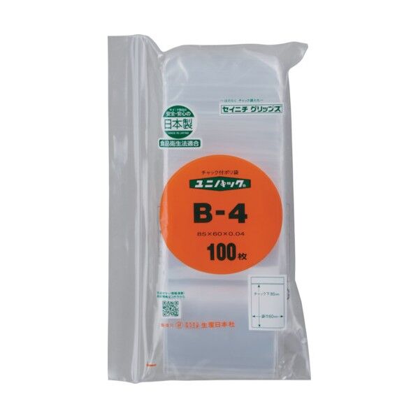 ユニパック 0.04mm