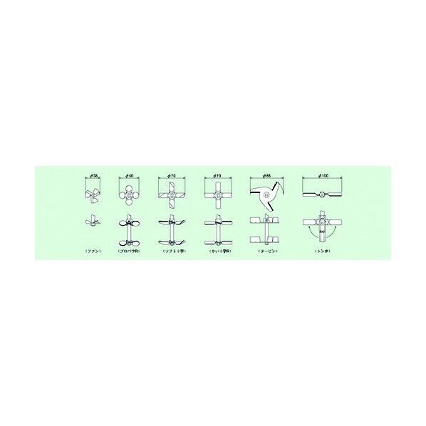 攪拌シャフト 700×8φ SUS316 386-63-04-17 1点