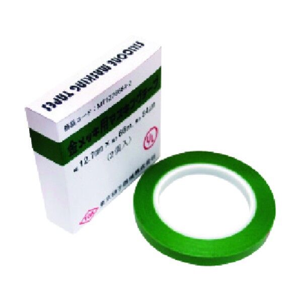 金メッキ用マスキングテープt0.061 66m 411-17-98-03 2点