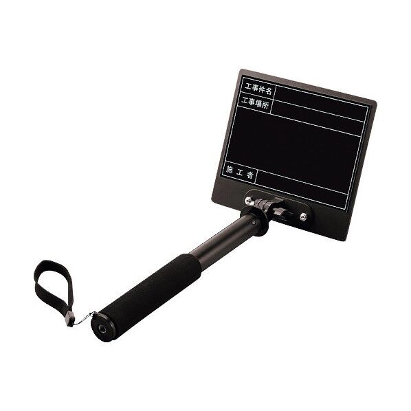 トレビヨン2 小 工事場所 黒 373-145 1セット