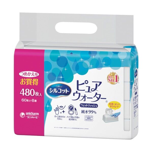シルコット ピュアウォーターウェットティシュ