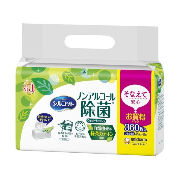 シルコット ノンアルコール除菌ウェットティッシュ