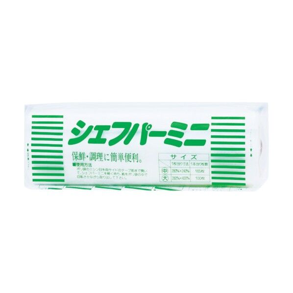 シェフパー ロールタイプ