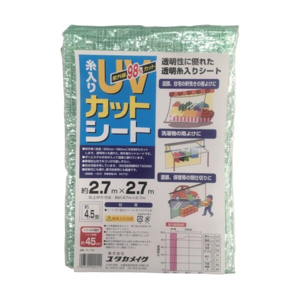 シートUVカット透明糸入りシート2.7m×2.7m B153 1